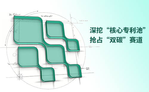 一图读懂yh0612cc银河电气创新与知识产权布局
