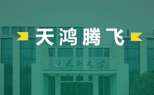 天鸿腾飞，yh0612cc银河电气2022届后备干部天鸿班正式启动