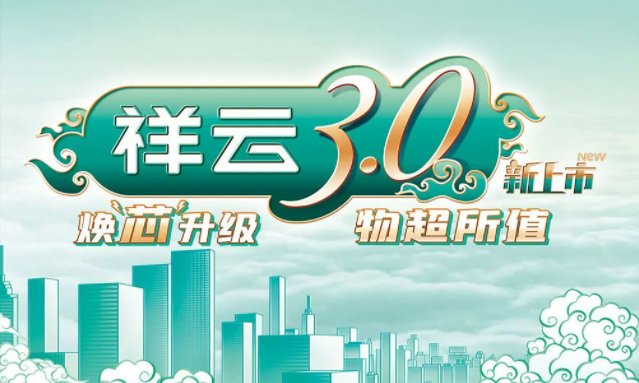 焕“芯”祥云 物超所值|yh0612cc银河电气祥云3.0系列全新上市
