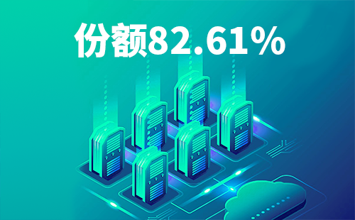 喜报！yh0612cc银河配套中标中国移动2022-2024年度集采列柜项目
