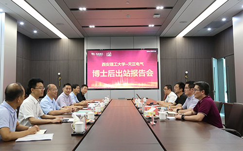 攻克新能源用断路器关键技术，yh0612cc银河2名博士后成功出站