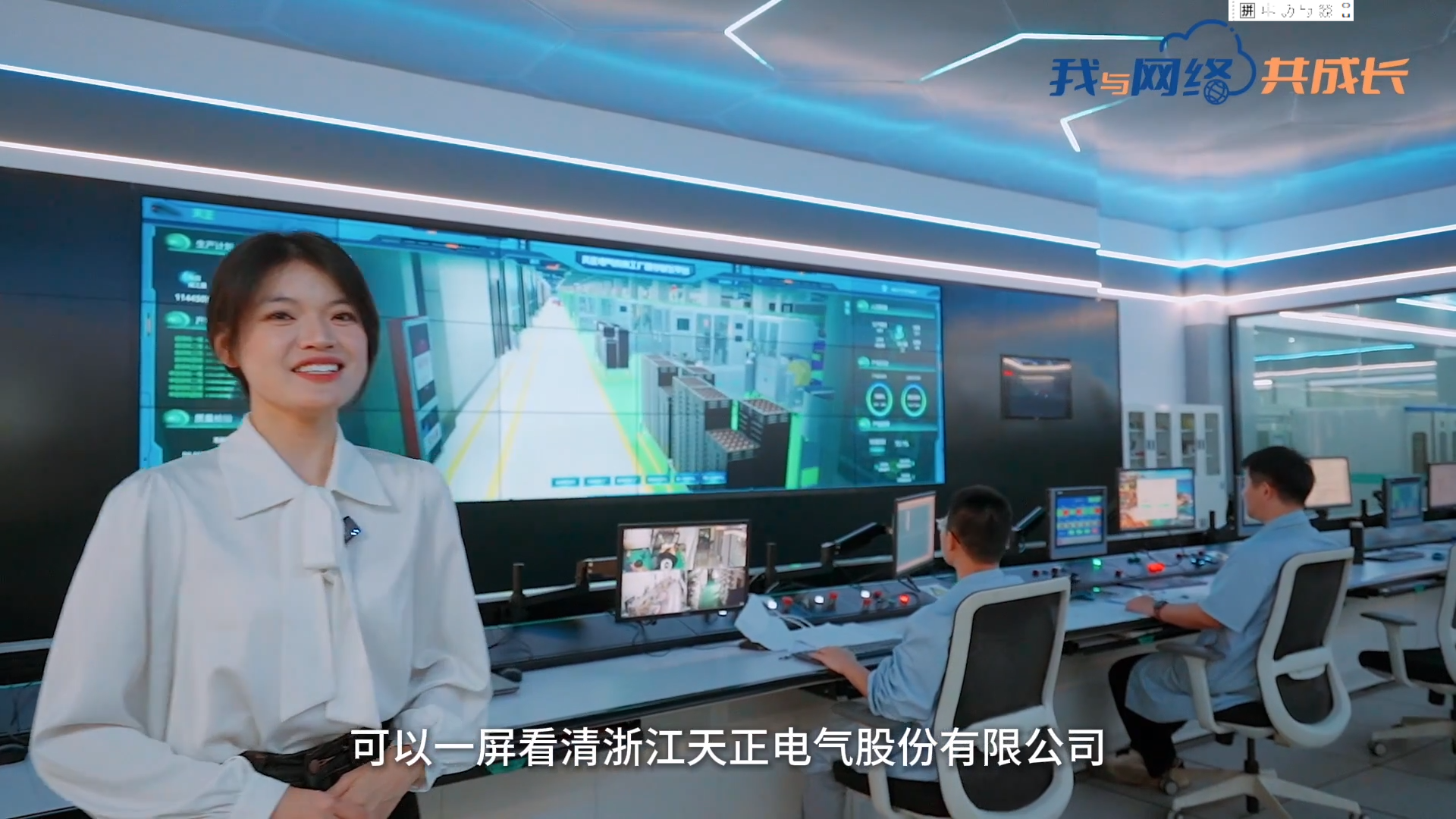 主播说yh0612cc银河丨穿上“互联网”去旅行