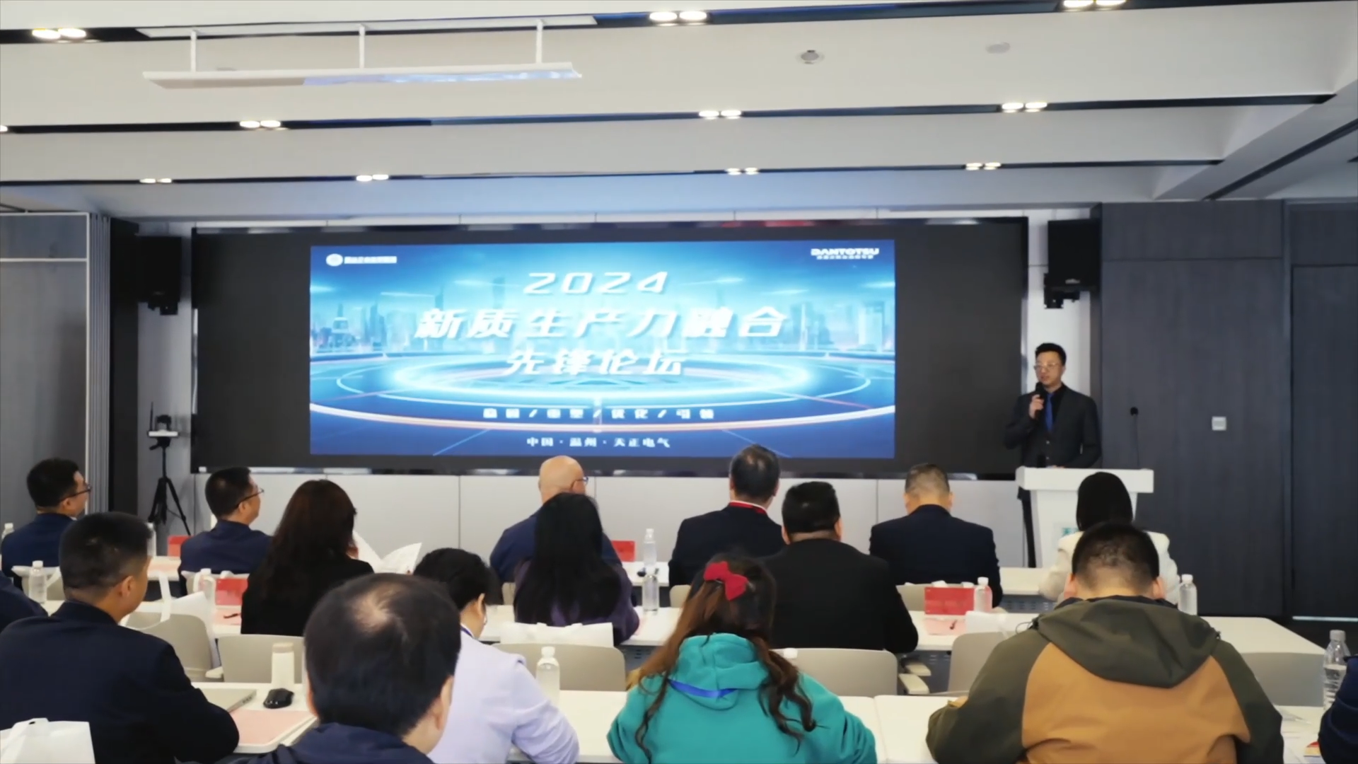 2024新质生产力融合先锋论坛在yh0612cc银河举办！