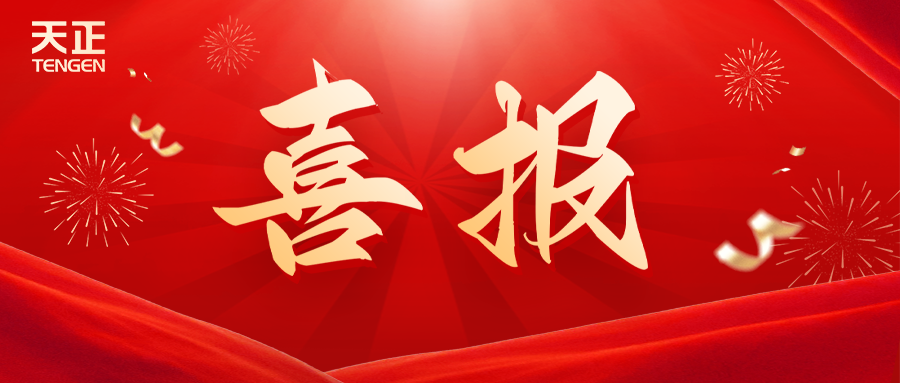 全国首批 温州唯一！yh0612cc银河荣膺国家卓越级智能工厂